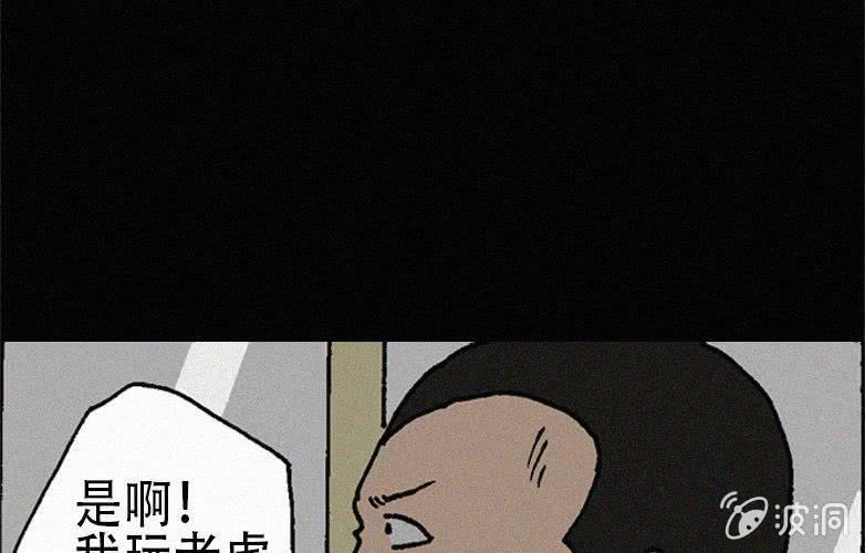 第27话贪婪（上）22