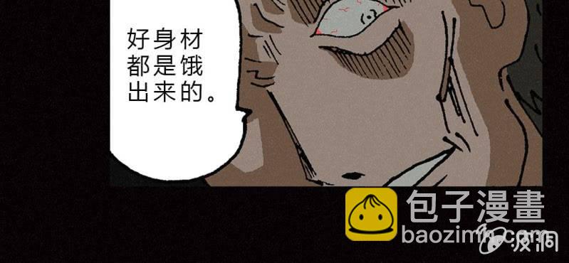第7话 前生40