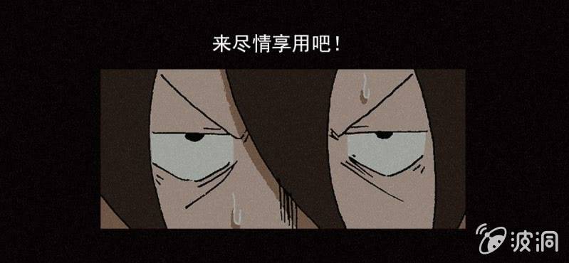 第9话 割肉40
