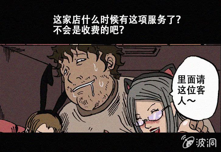 第25话暴食（上）35