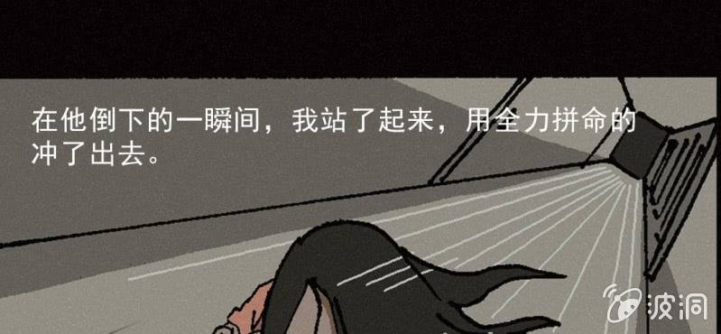 第8话 逃42