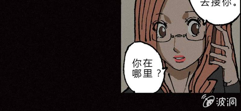 第7话 前生6