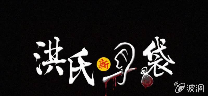 第13话 纸条0