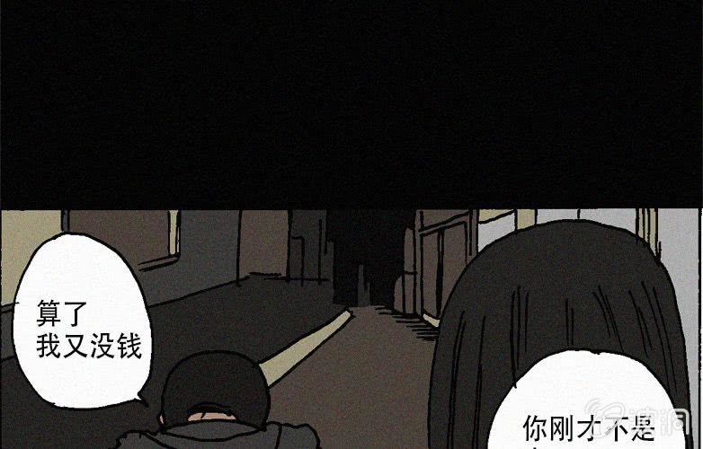 第27话贪婪（上）44