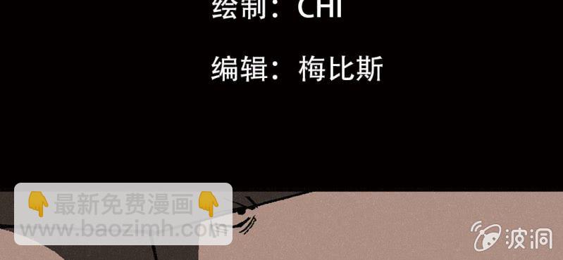 第6话（上）影袭3