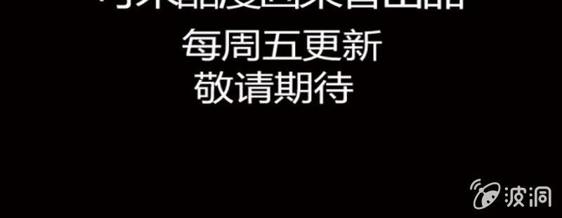第2话 反认知摩吉赛狂躁症85
