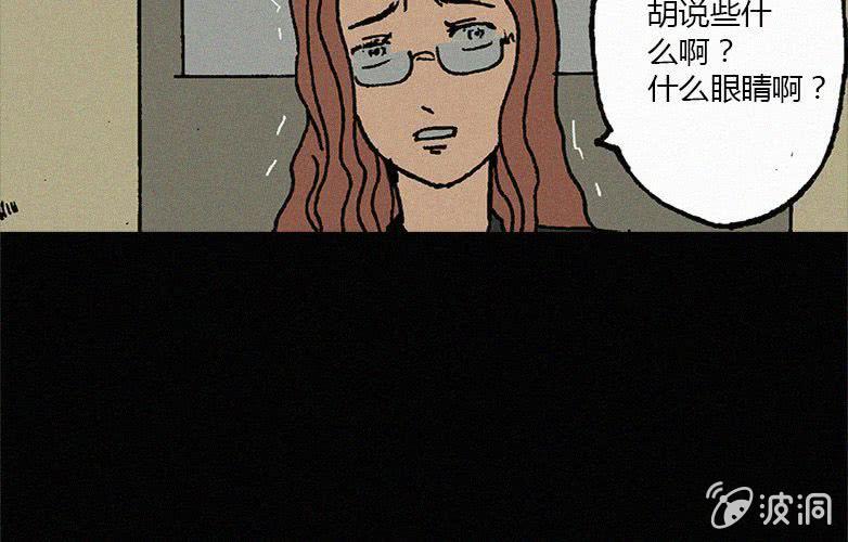 第14话 奶茶52