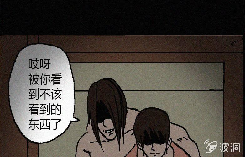 第18话连体（中）26