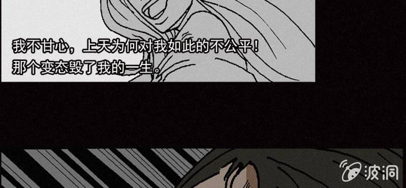 第9话 割肉23