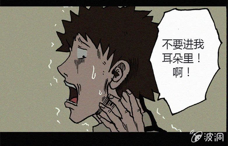 第21话怪老师下6