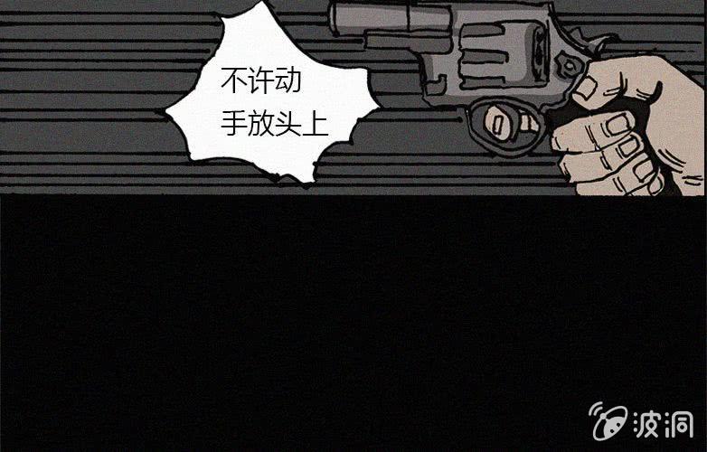 第23话蓝鲸（下）47