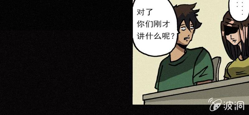 第5话（上） 缺席41