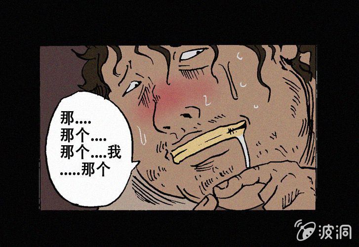 第25话暴食（上）38