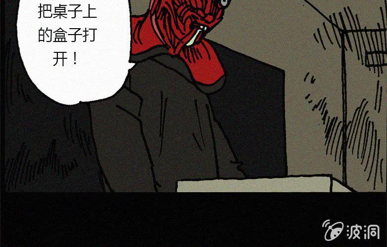 第20话怪老师（上）49