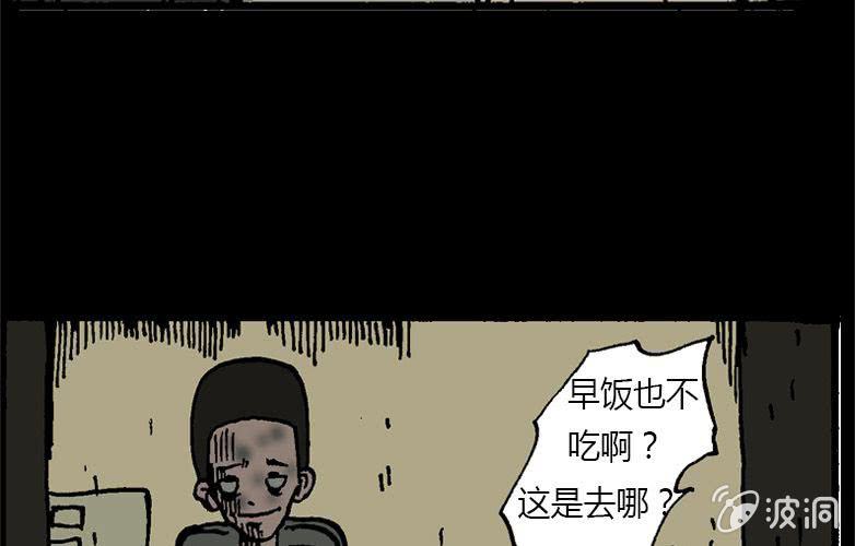 第15话 雨伞42