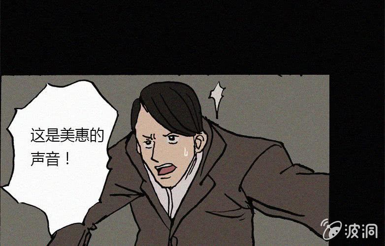 第23话蓝鲸（下）31