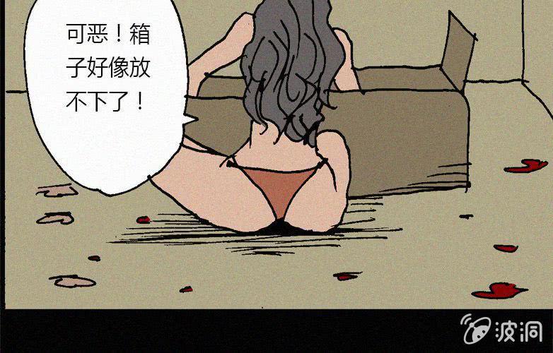 第30话愤怒（下）36