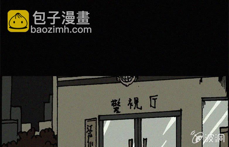 第19话连体（下）37