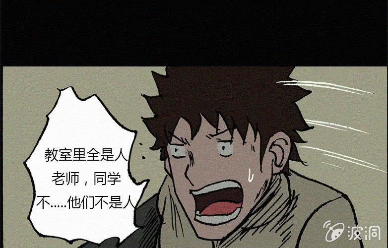 第21话怪老师下26