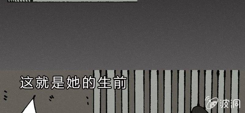 第7话 前生28