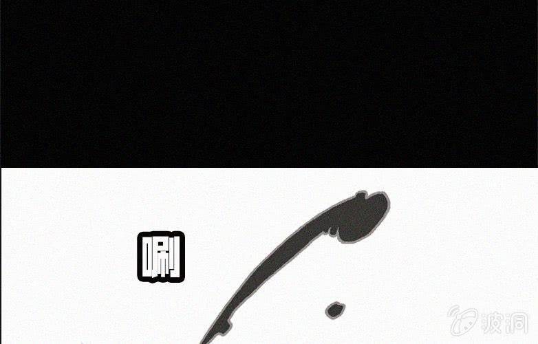 第26话暴食（下）24