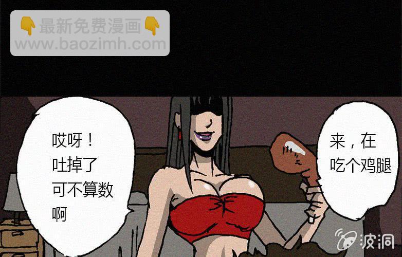 第26话暴食（下）48