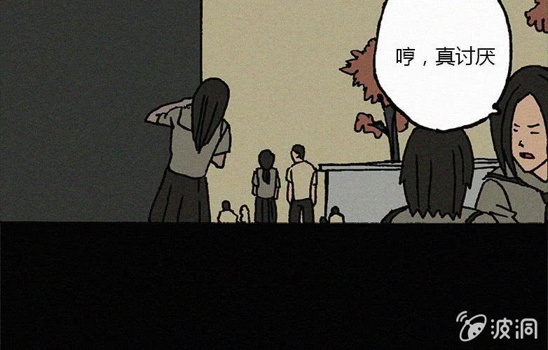 第14话 奶茶6