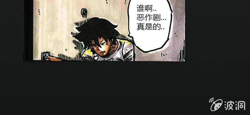 第1话 初来吓到（下）38