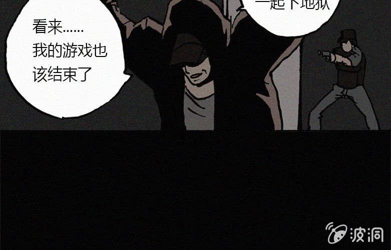第23话蓝鲸（下）50