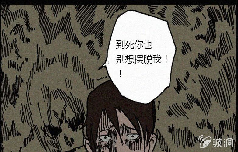 第19话连体（下）50