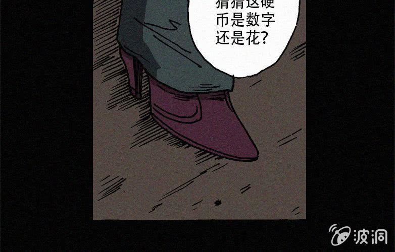 第27话贪婪（上）31