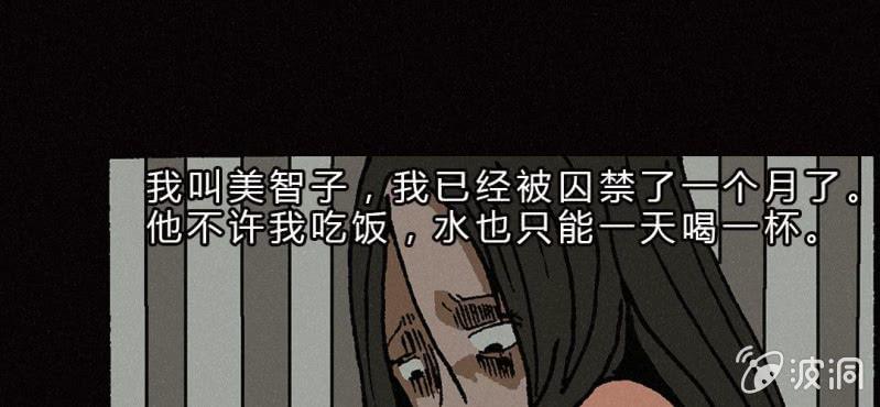 第7话 前生30