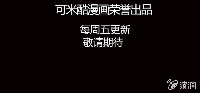第1话 初来吓到（上）36