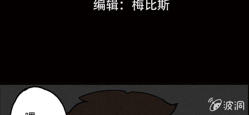 第7话 前生3