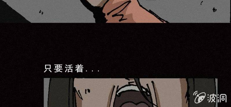第8话 逃8