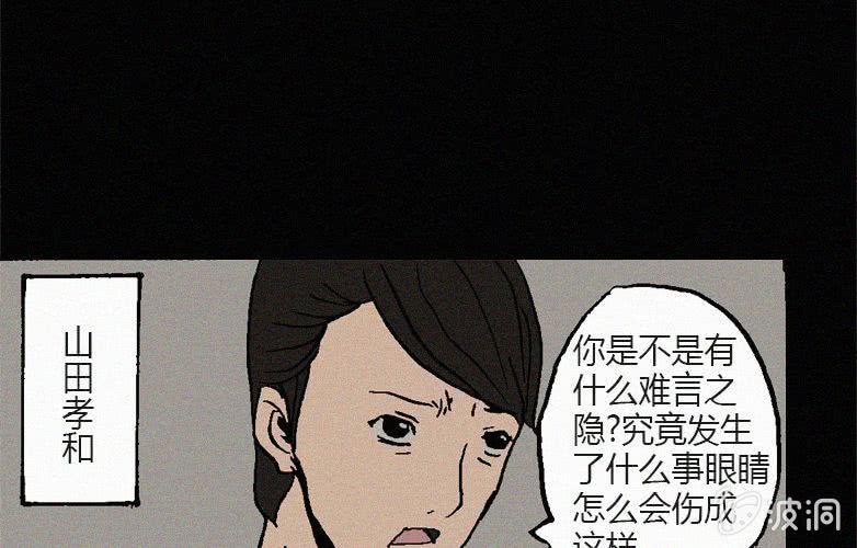 第22话蓝鲸（上）47
