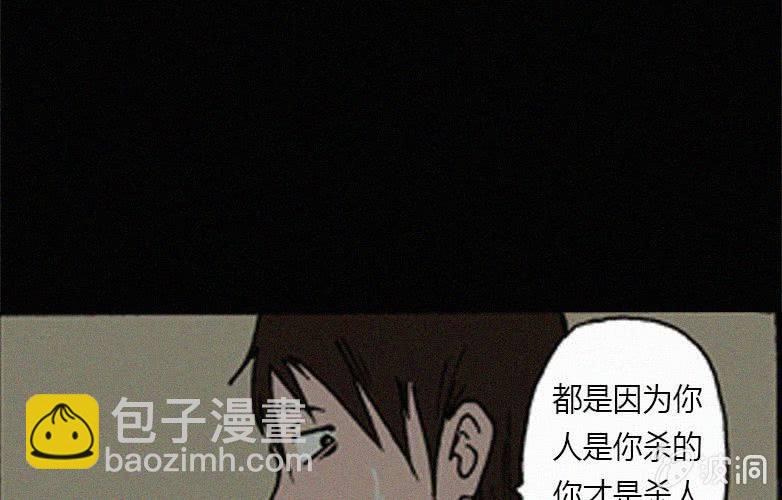 第17话连体（上）31