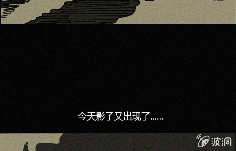 第16话人影12
