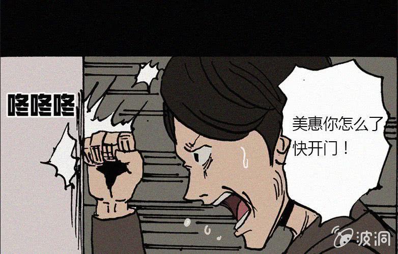 第23话蓝鲸（下）34