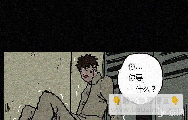 第21话怪老师下42