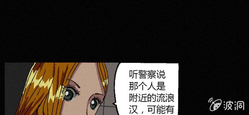 第3话（下）洪飞的过去39