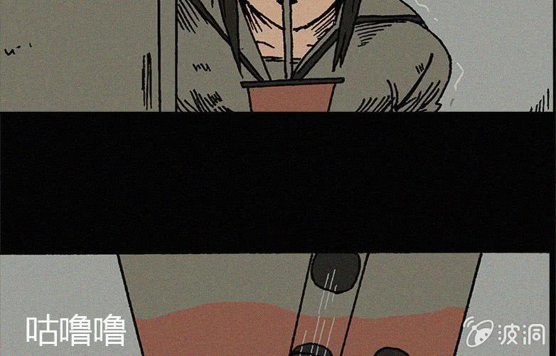 第14话 奶茶28