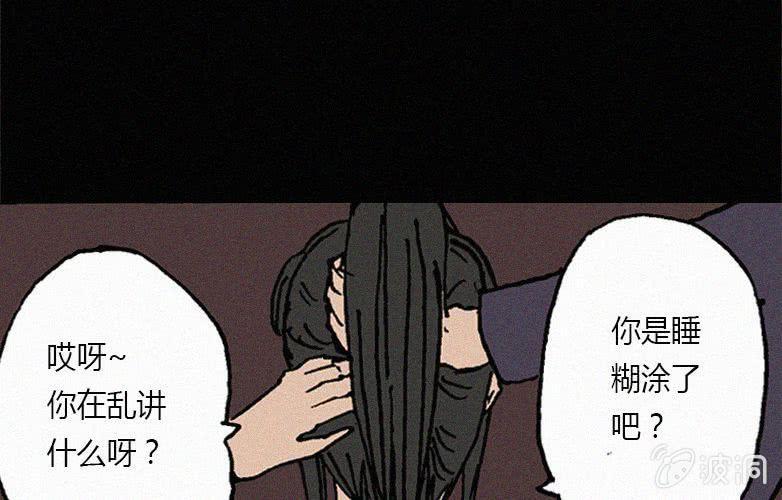 第26话暴食（下）5