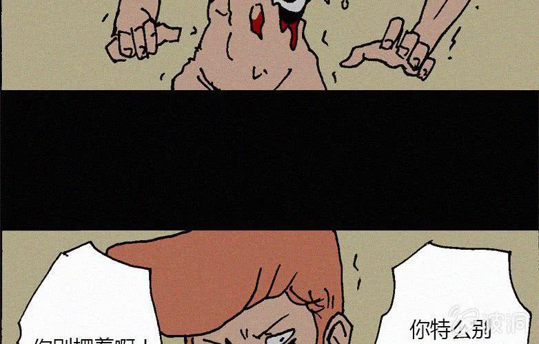 第30话愤怒（下）7