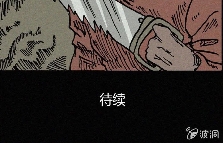 第18话连体（中）57