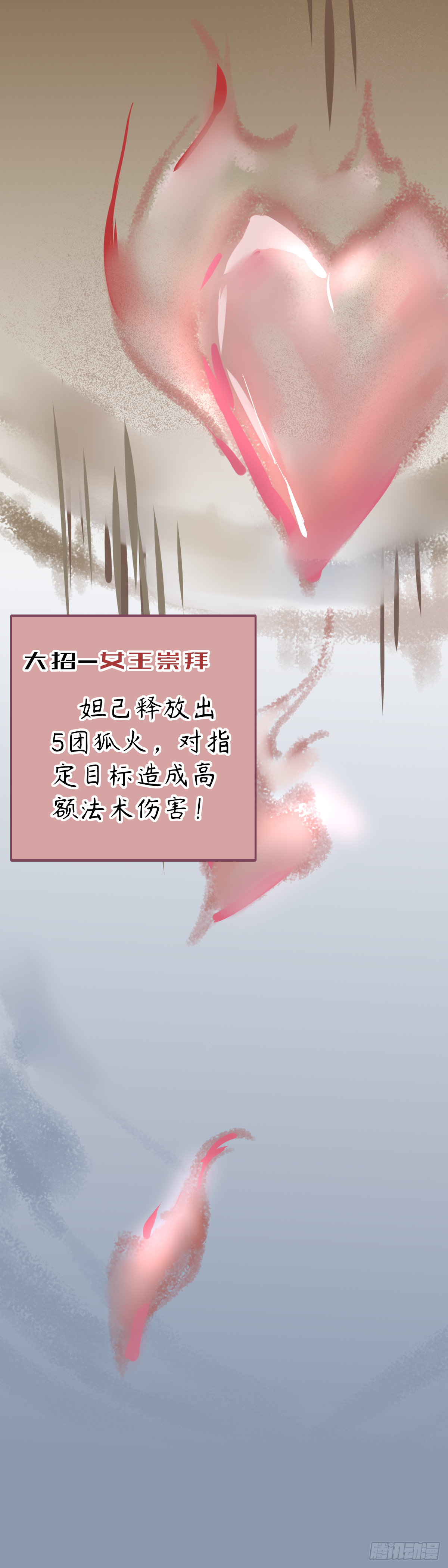 第九章：可怜虫8