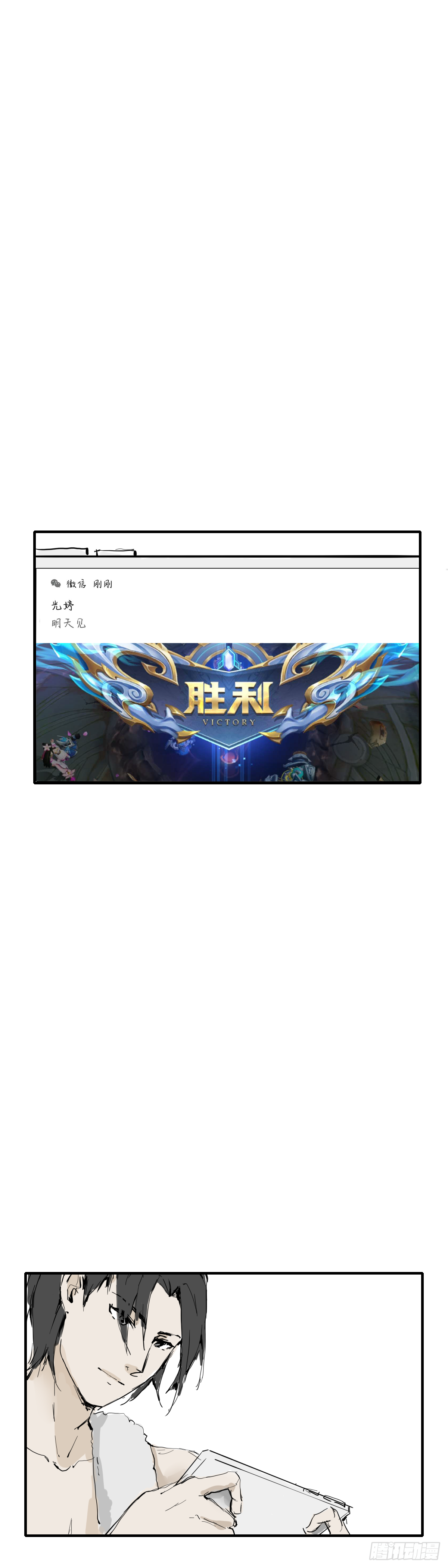 第四章：比赛前夕19