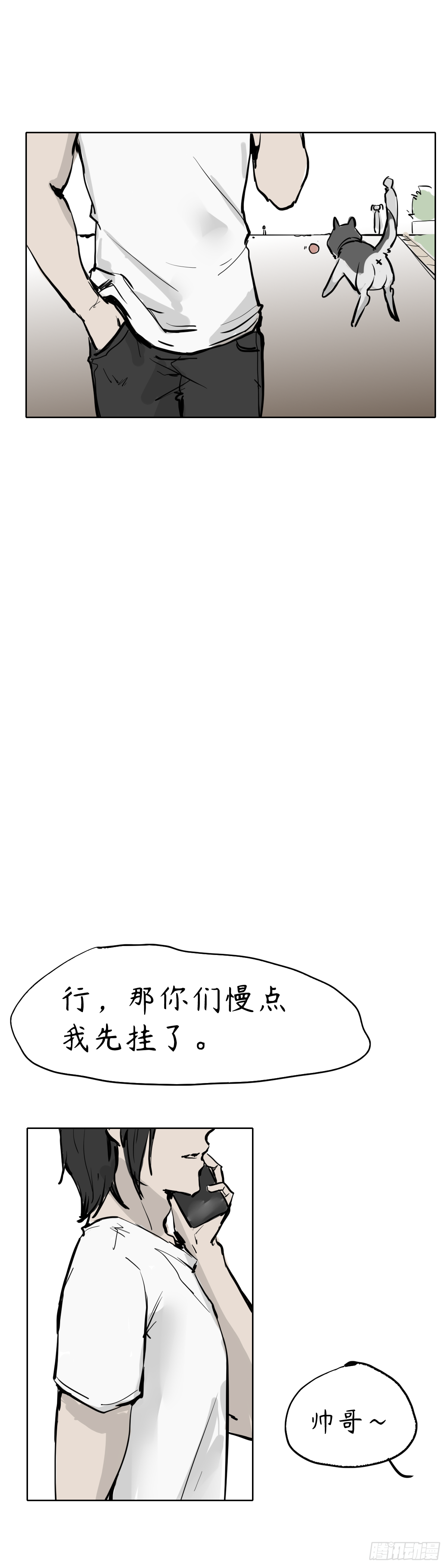第六章-比赛开始11