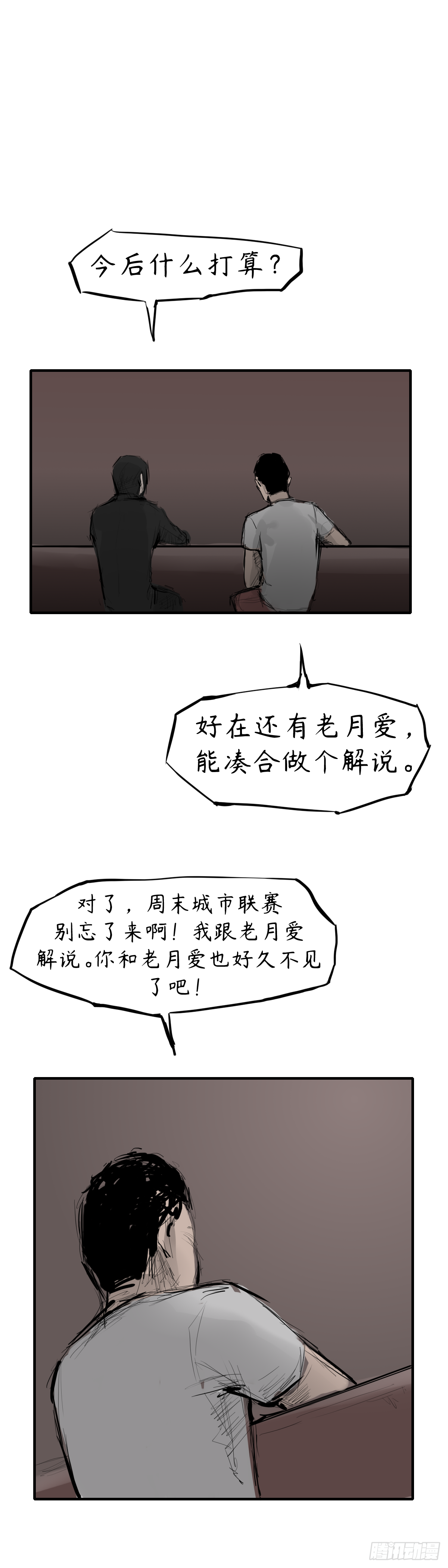第二章：潜规则10