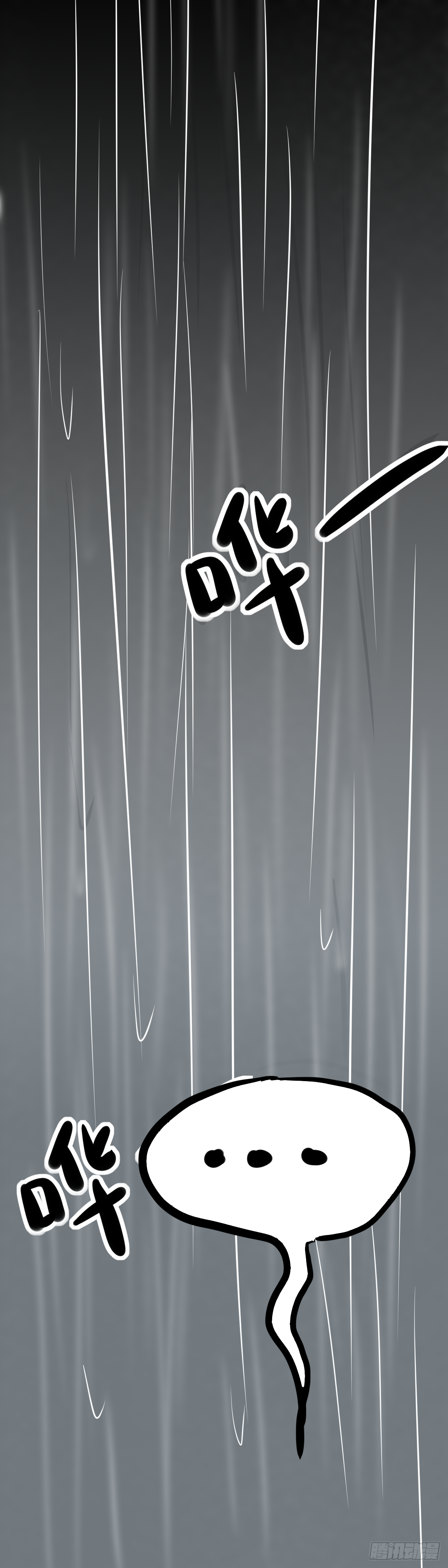 第九章：可怜虫29